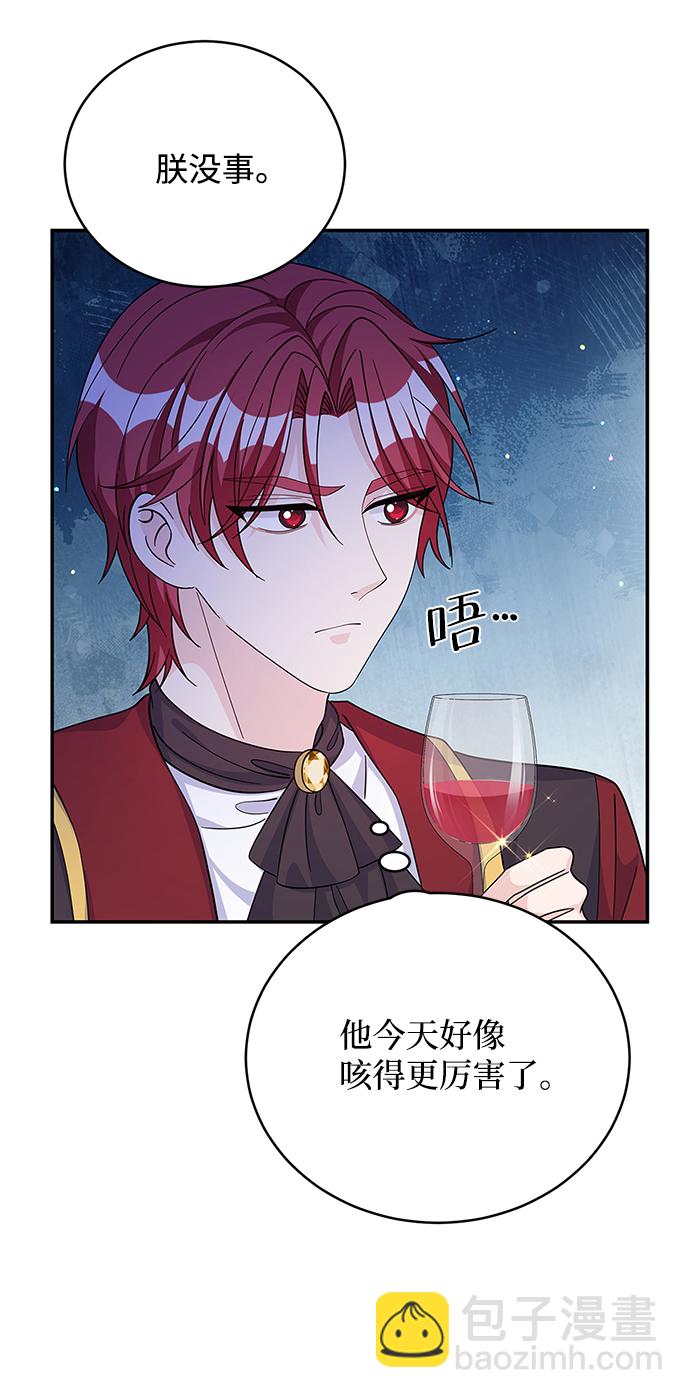 第66话48