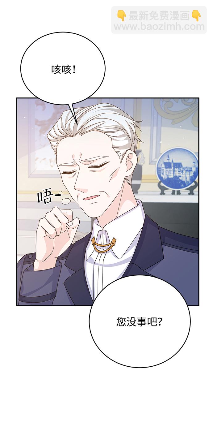 第66话51