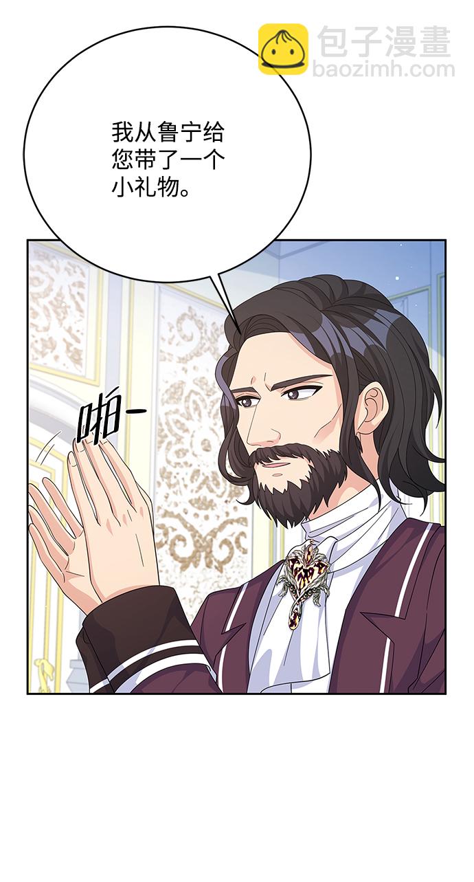 第66话57