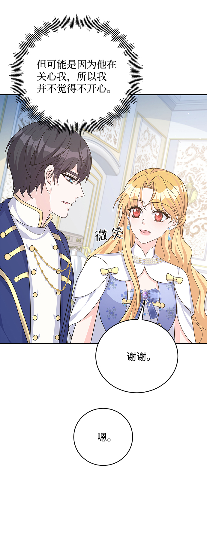 第66话68