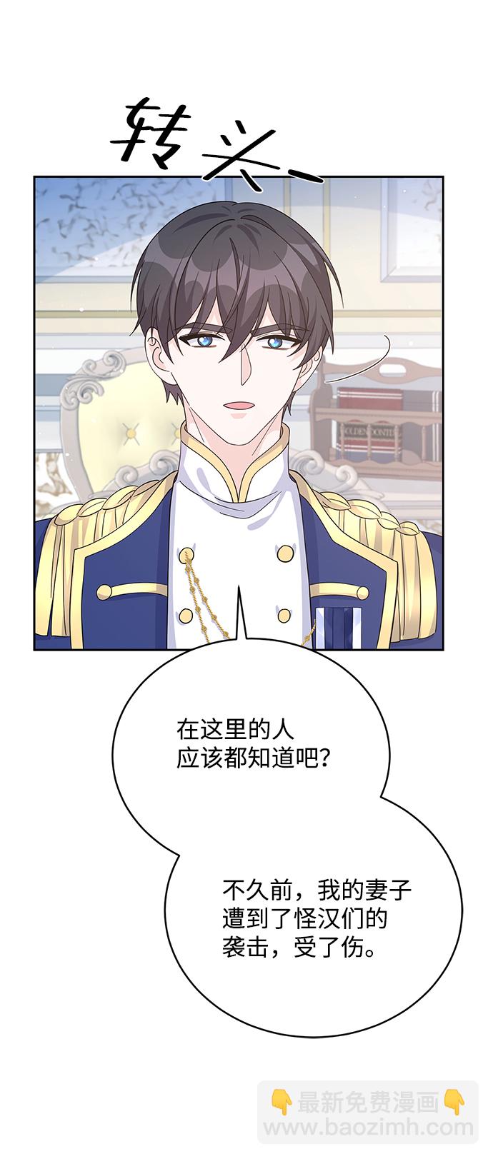 第66话69