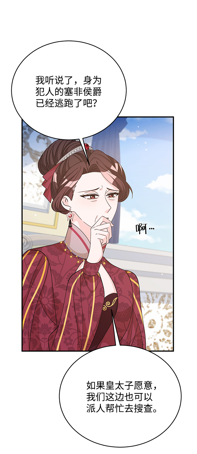 第66话70