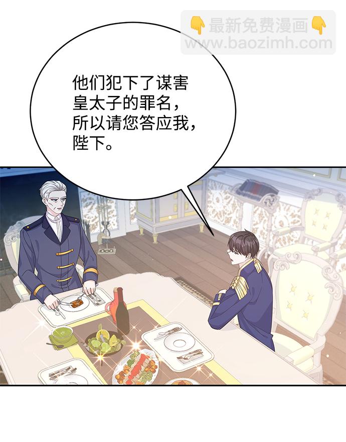 第66话74