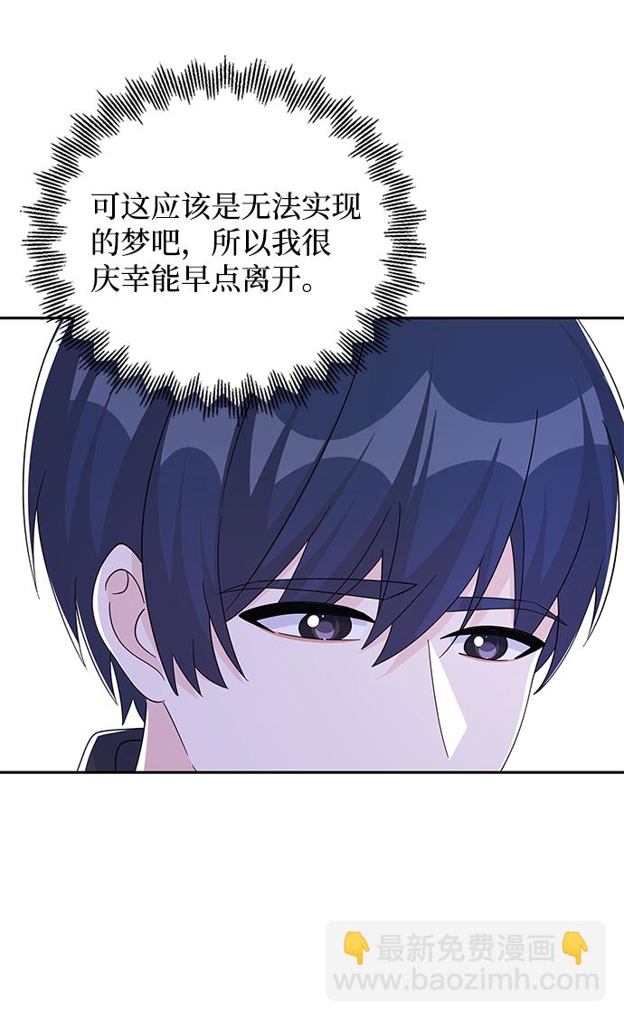第66话8
