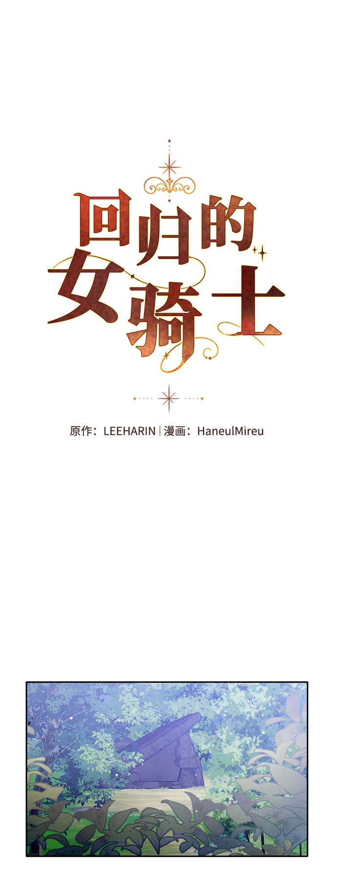 第78话16