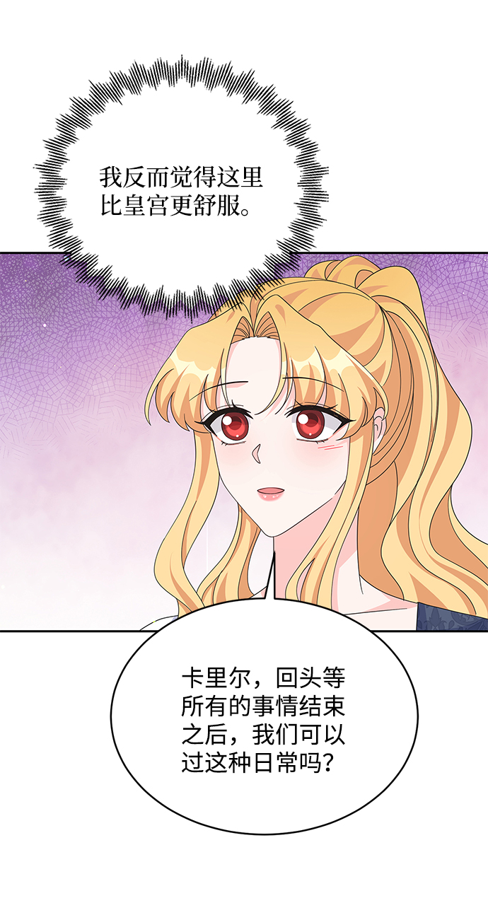 第78话24