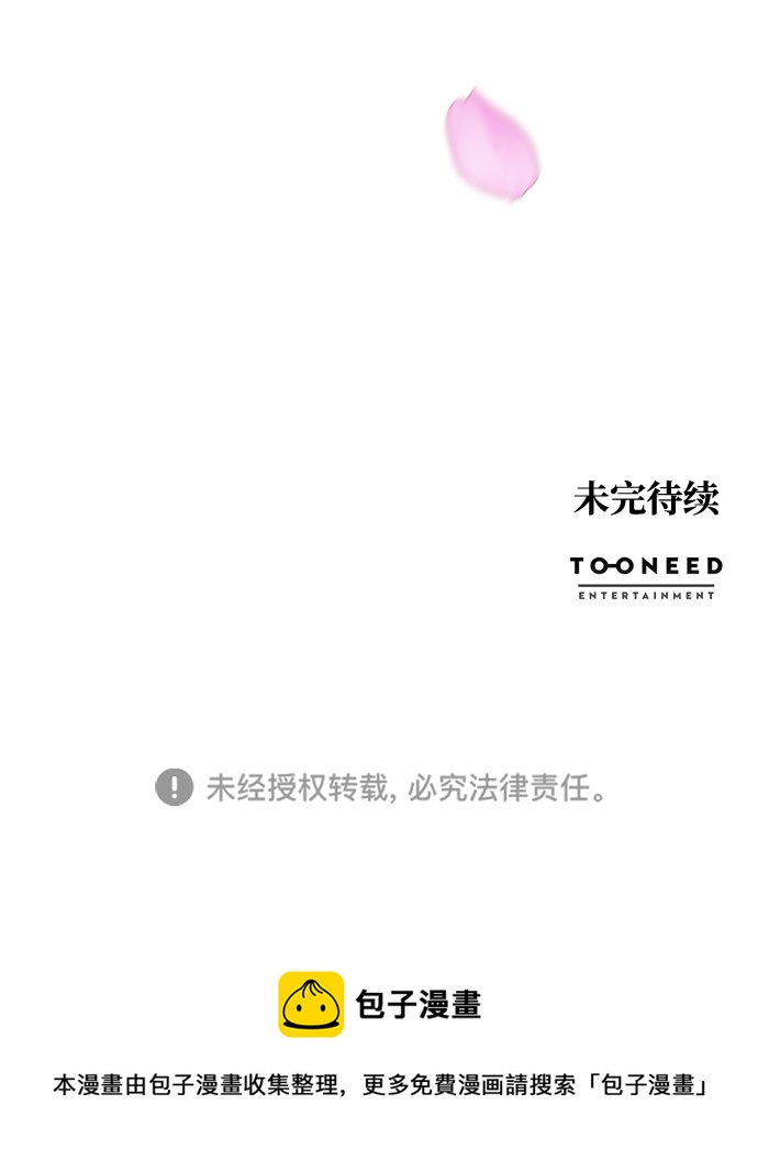 第78话72