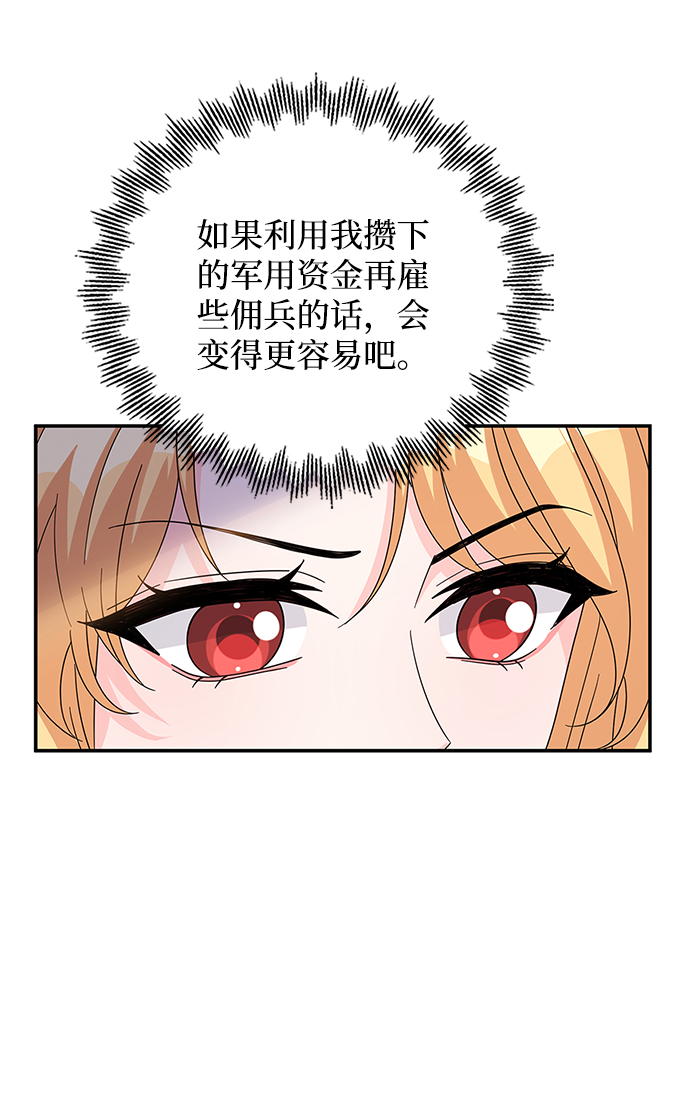 第81话11