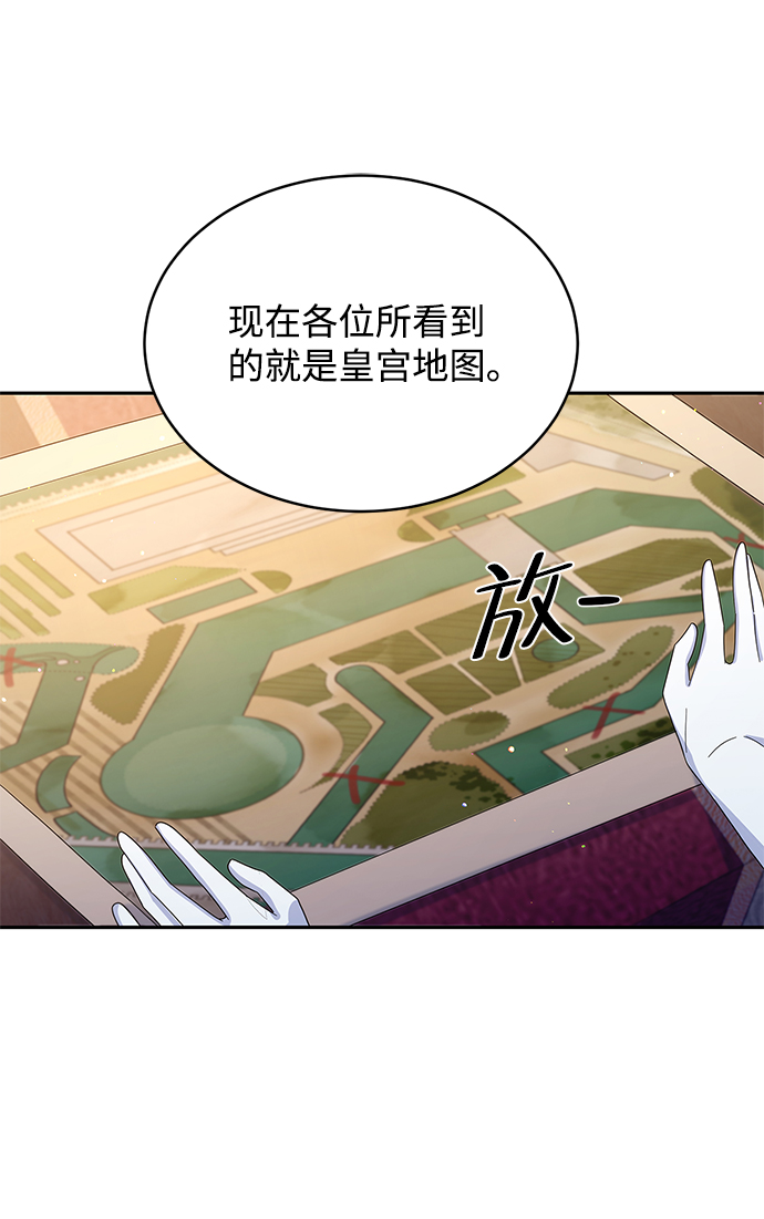 第81话13