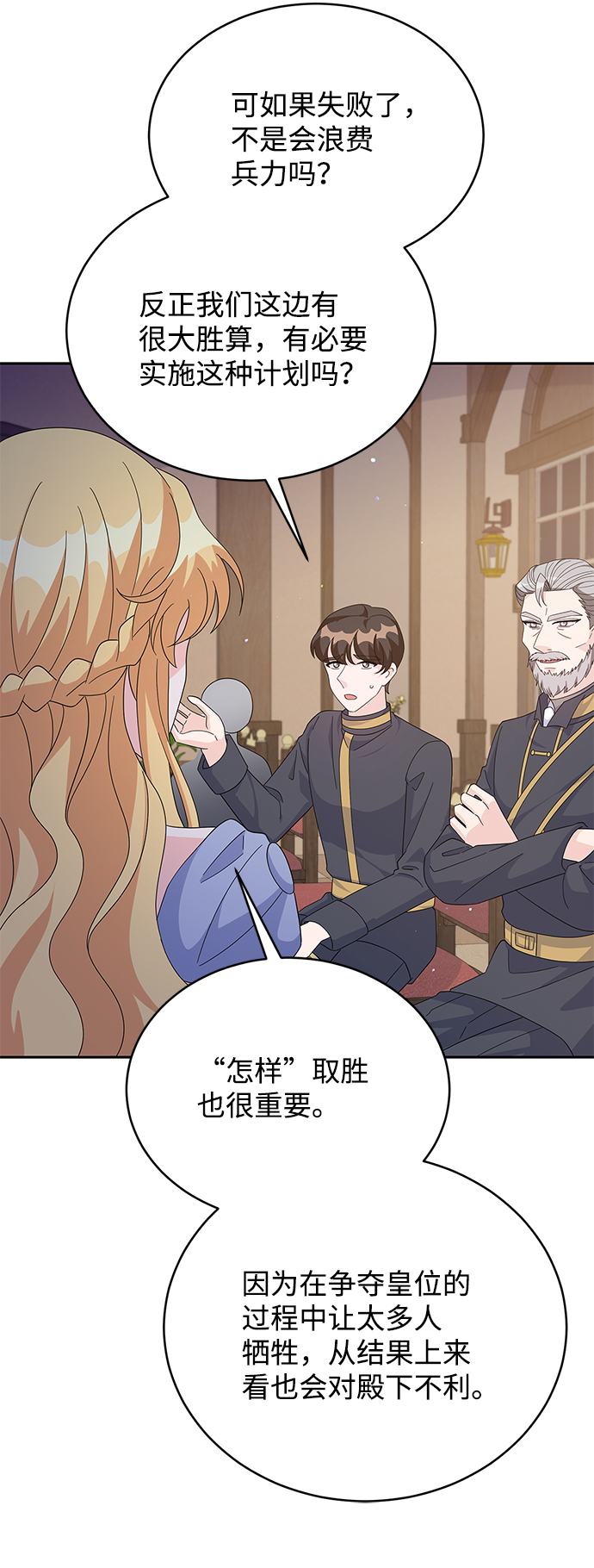 第81话18