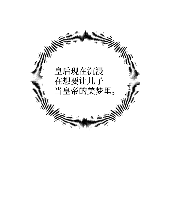 第81话19