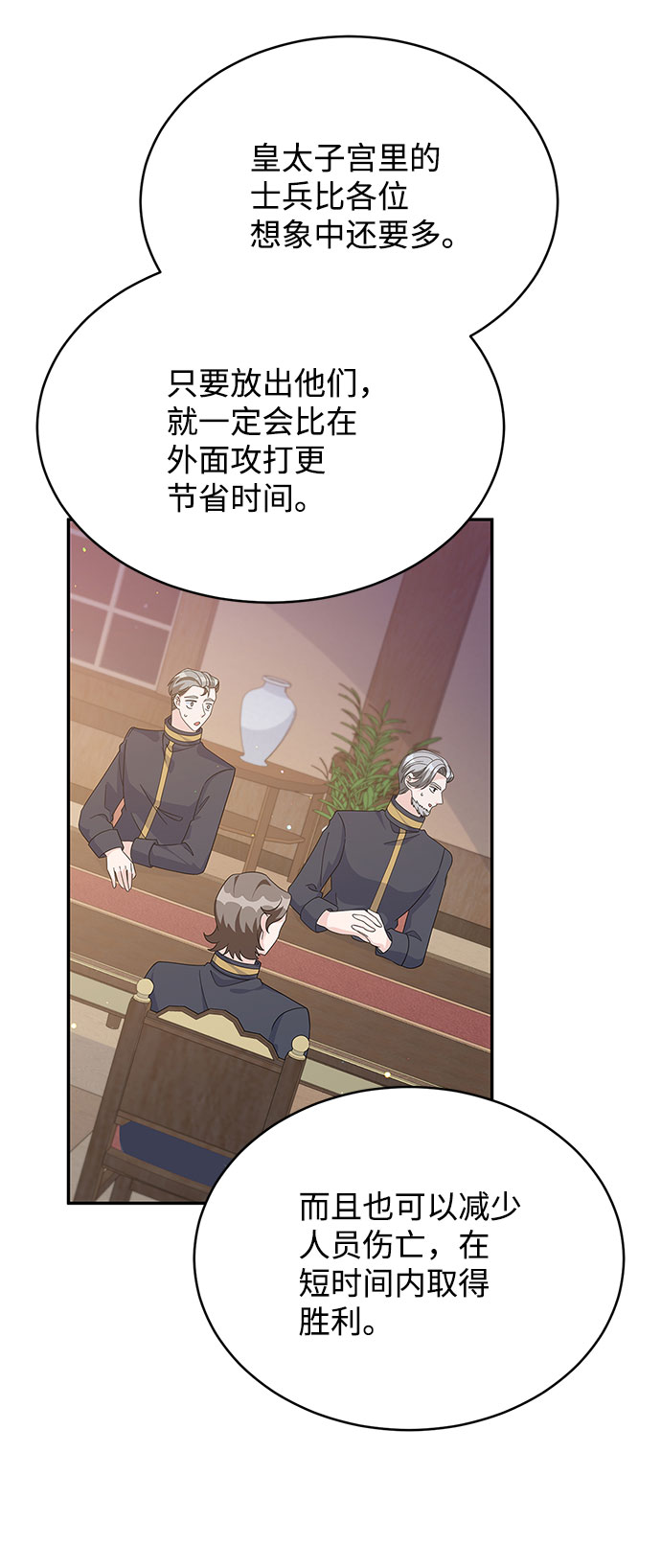第81话22