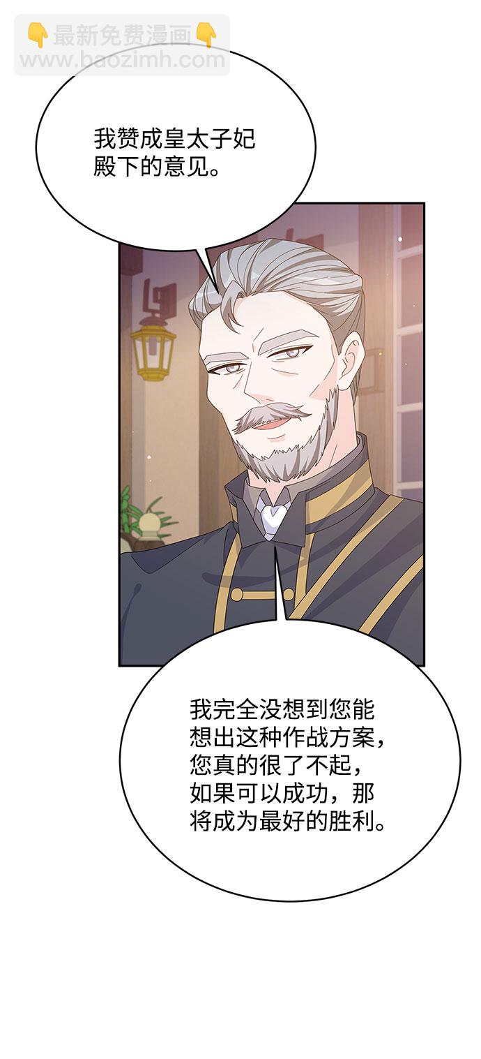 第81话23