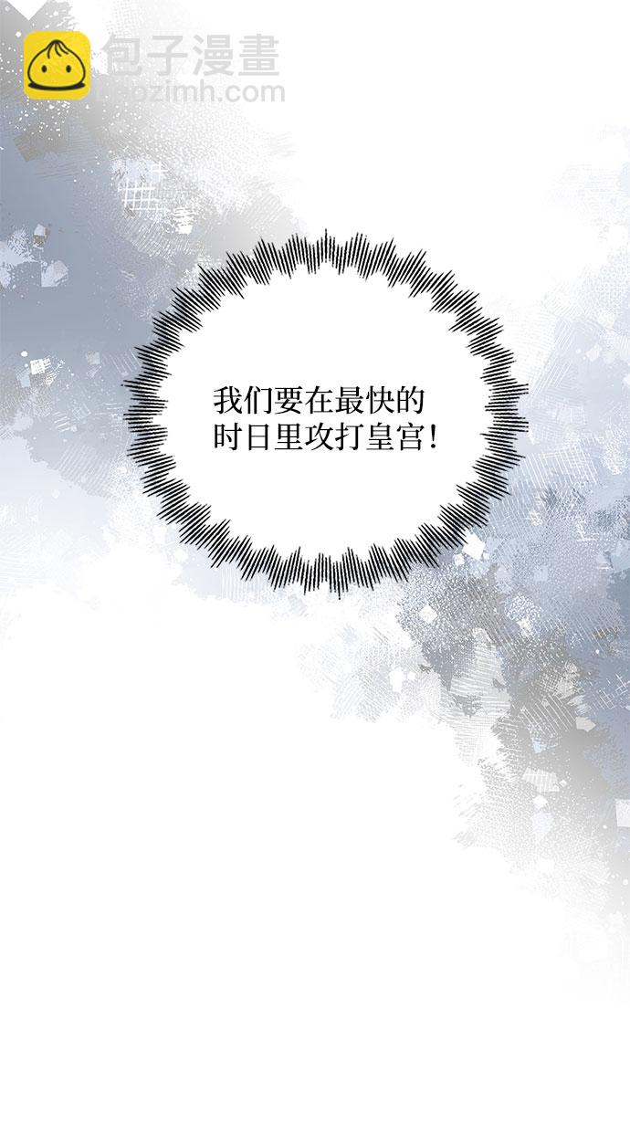 第81话26