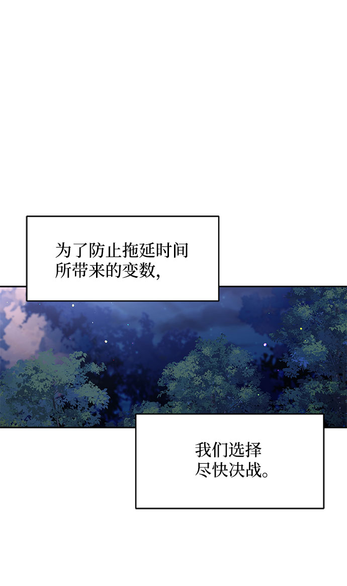 第81话27