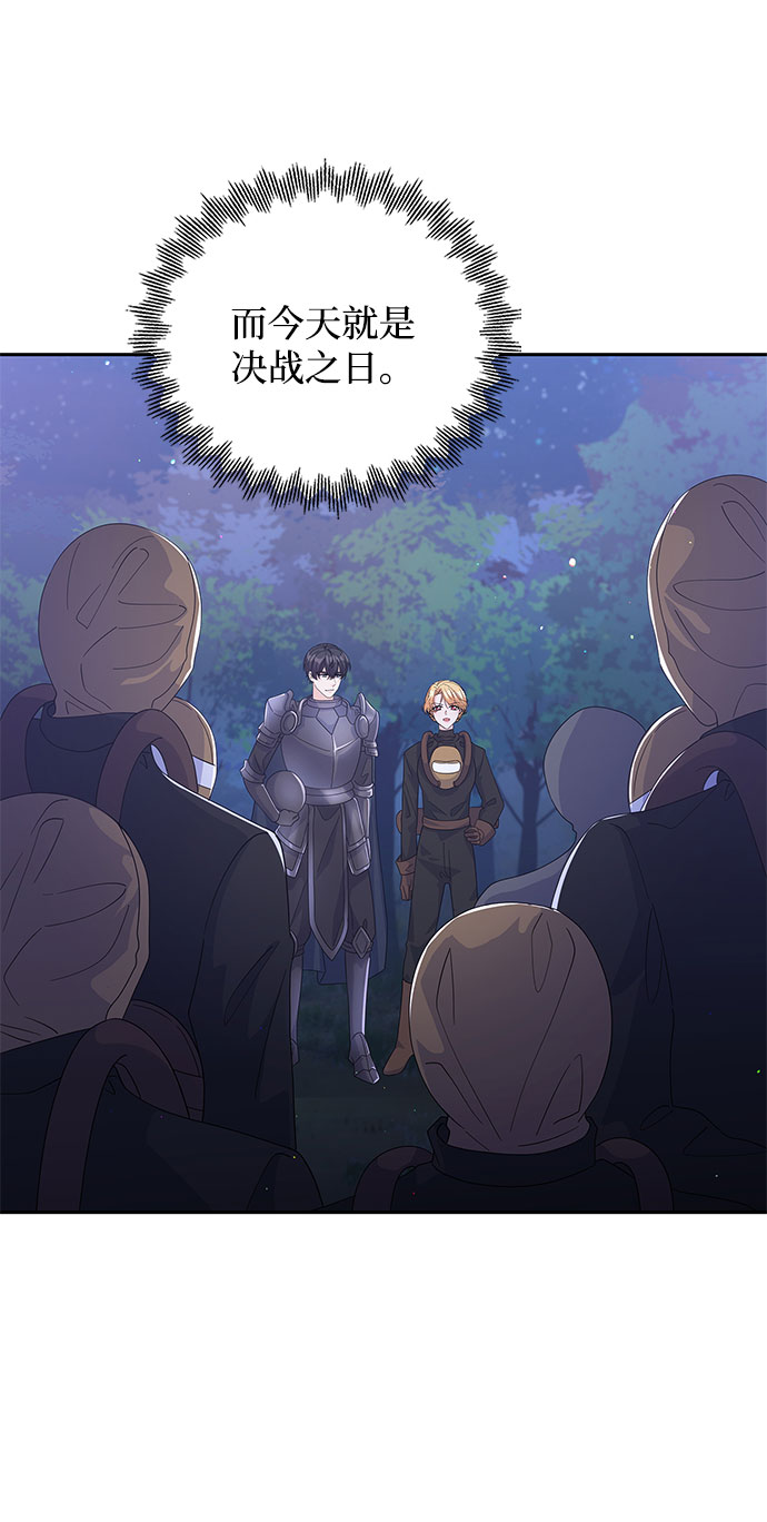 第81话28