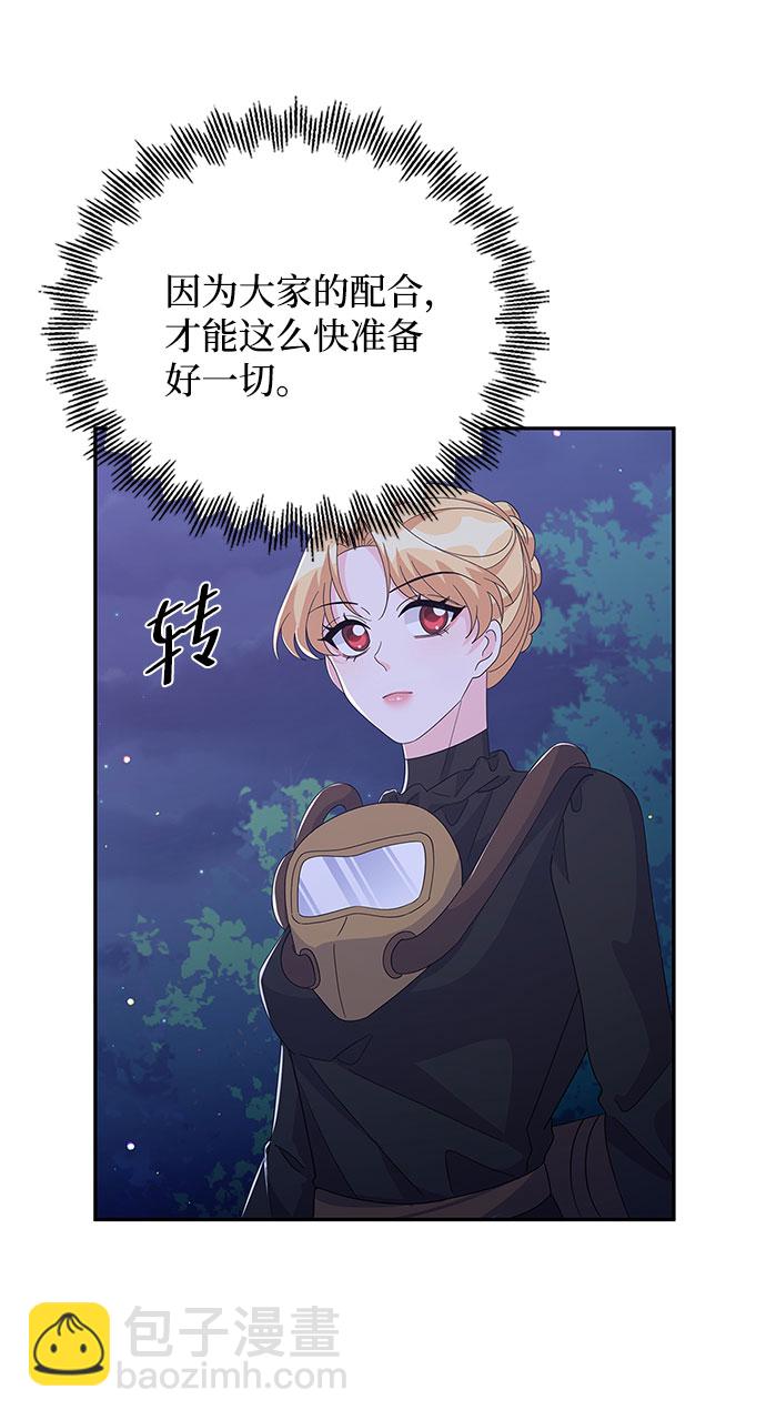 第81话29