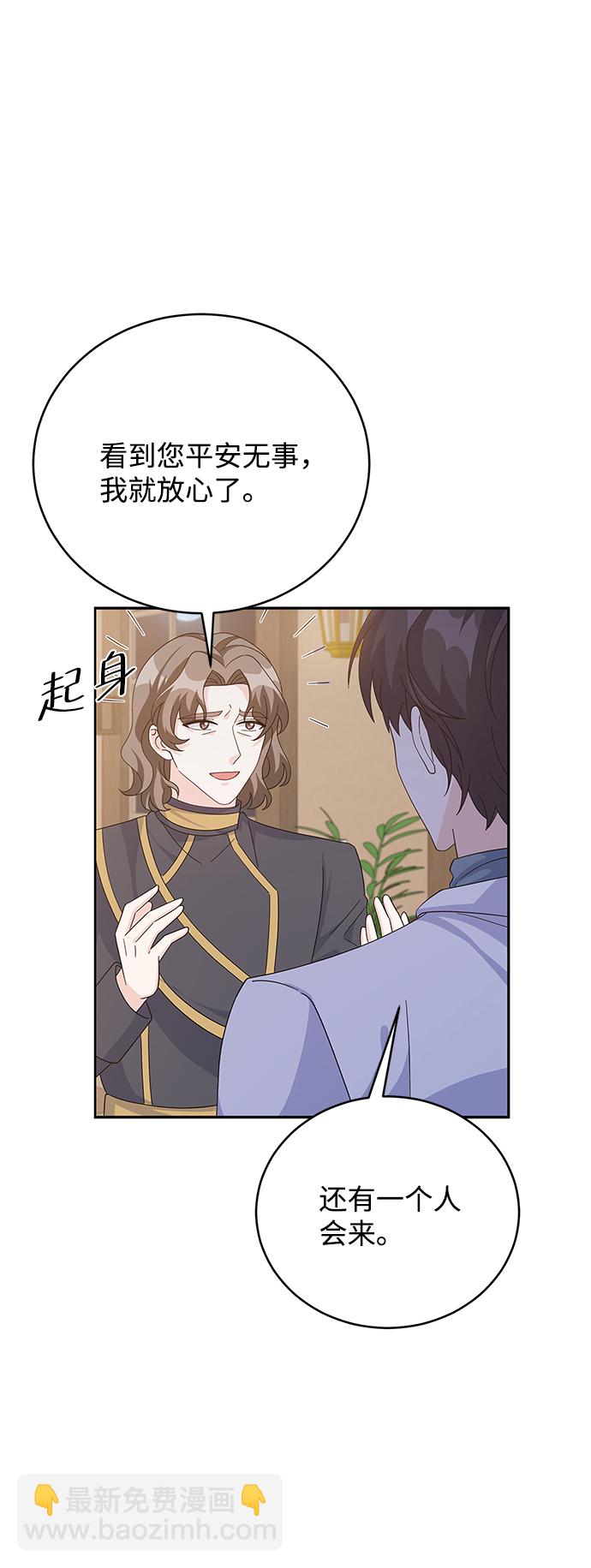 第81话3