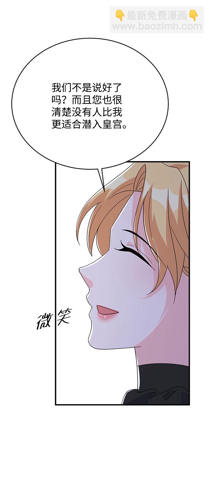 第81话31