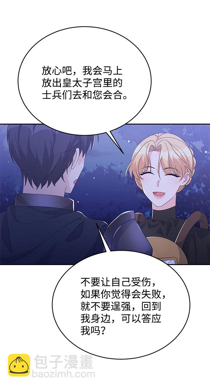 第81话33