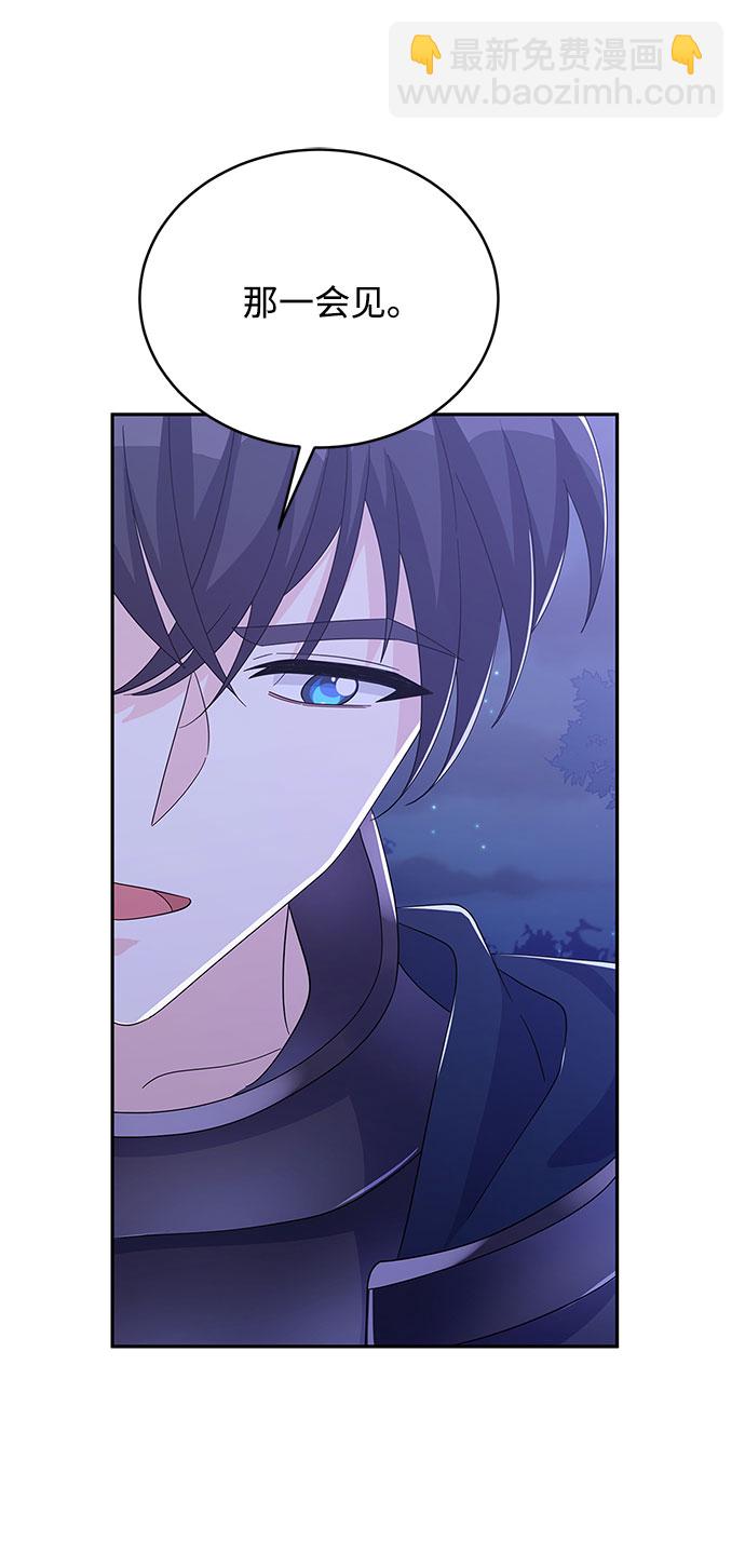 第81话35