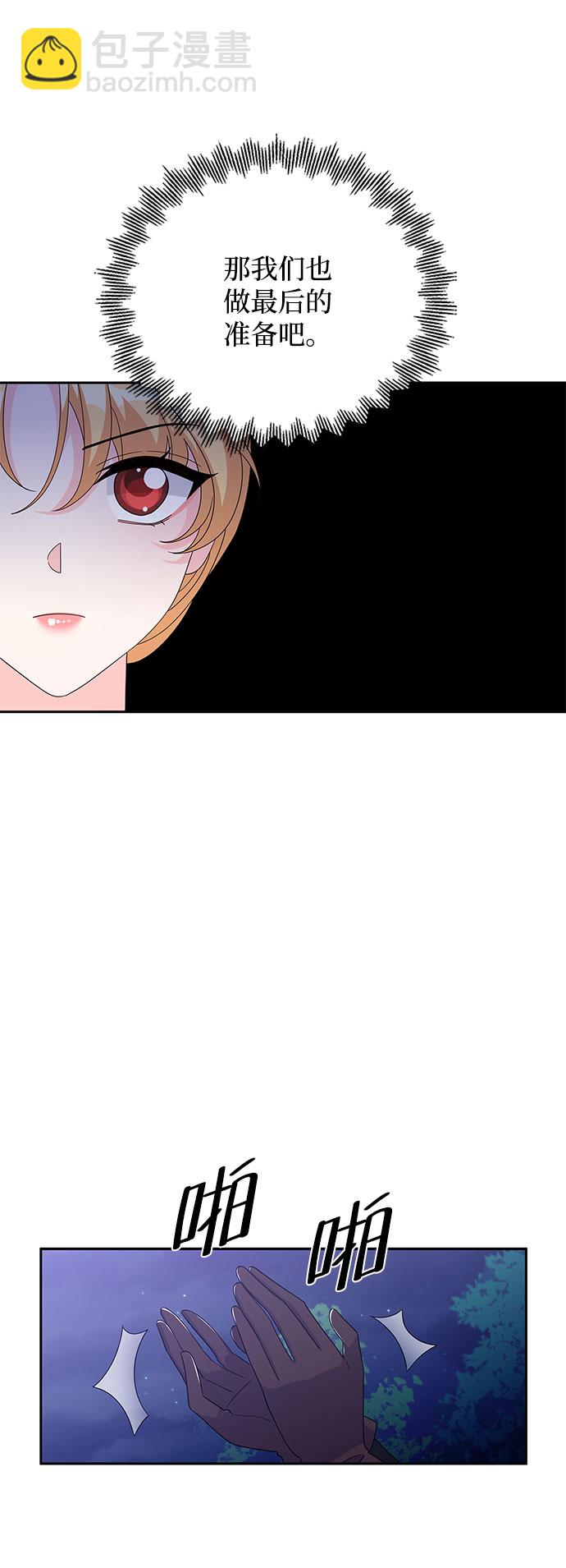 第81话37