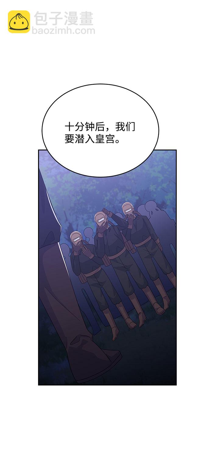 第81话38