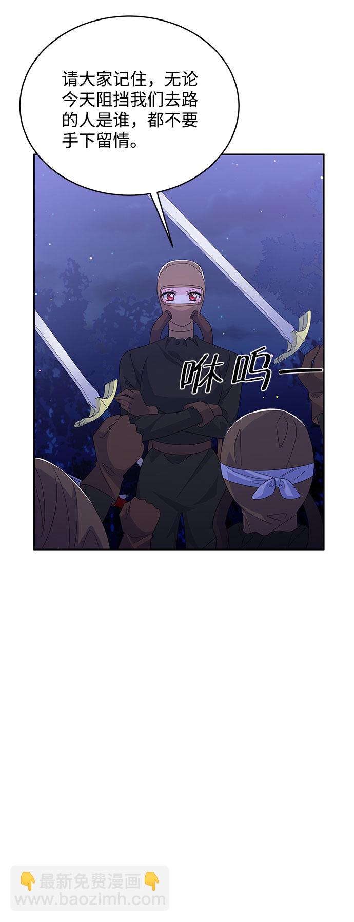 第81话39