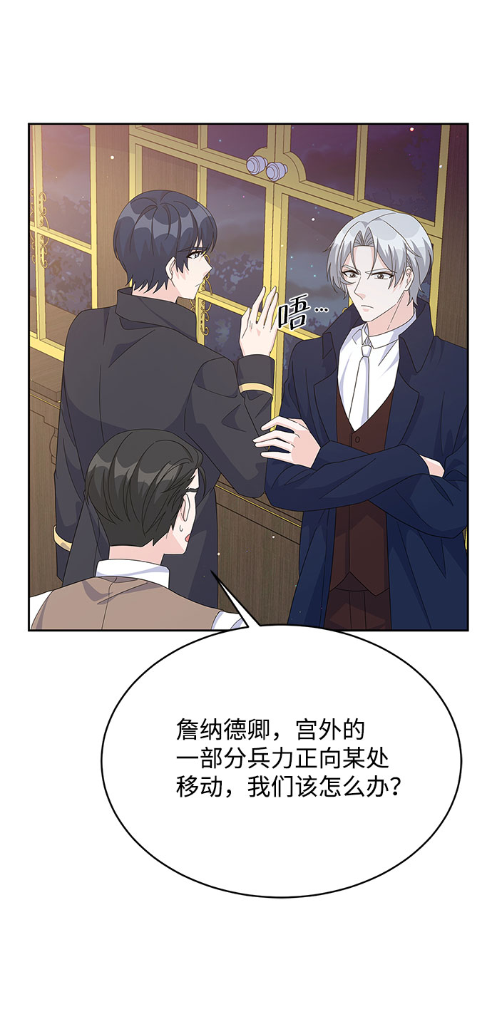 第81话42
