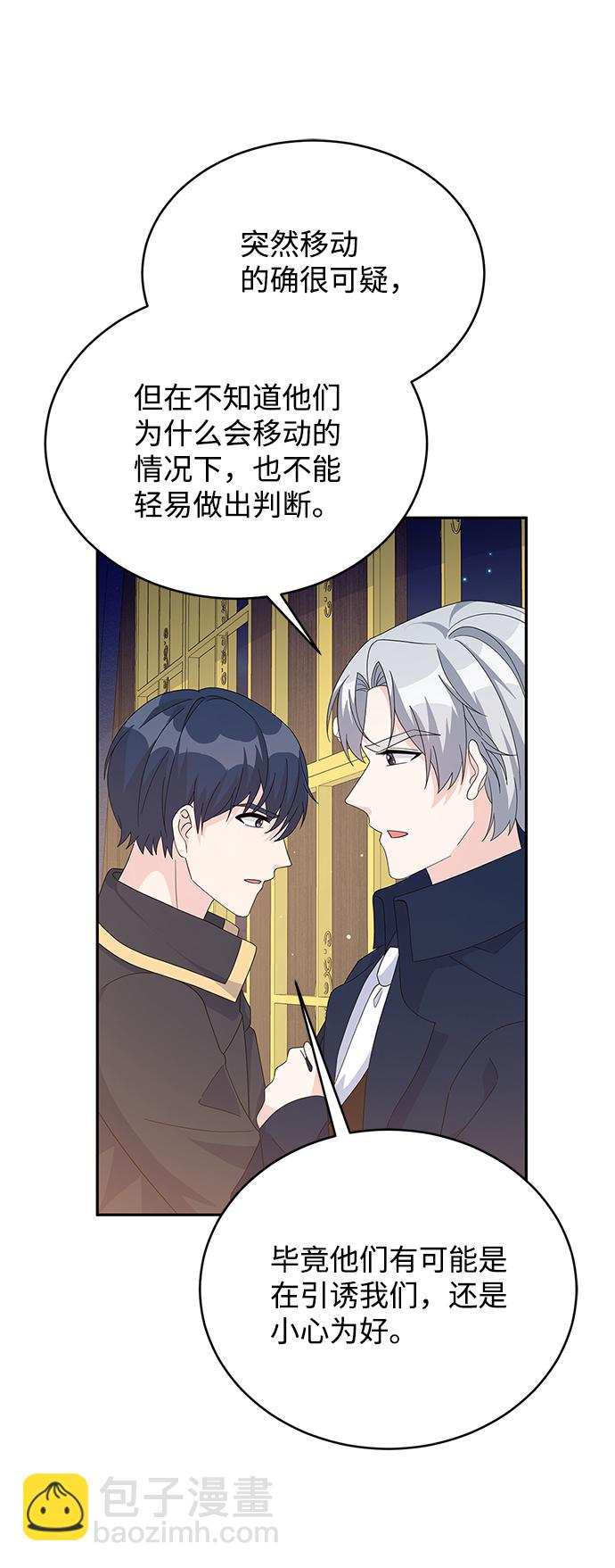 第81话43