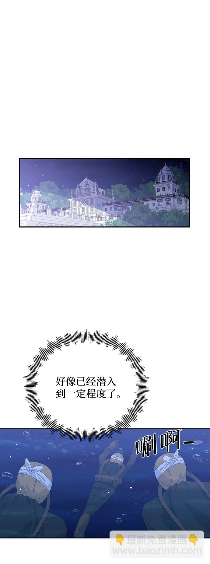 第81话46