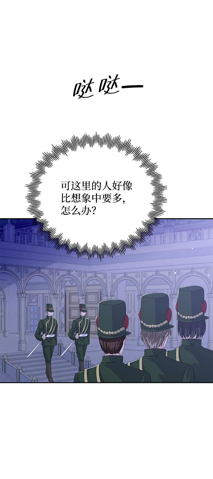 第81话55