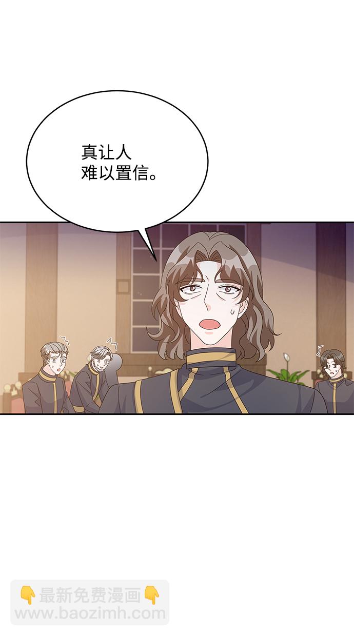 第81话6