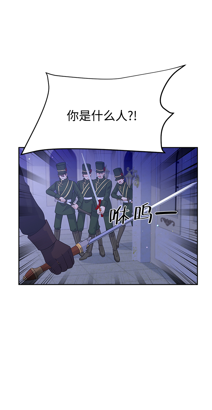 第81话66