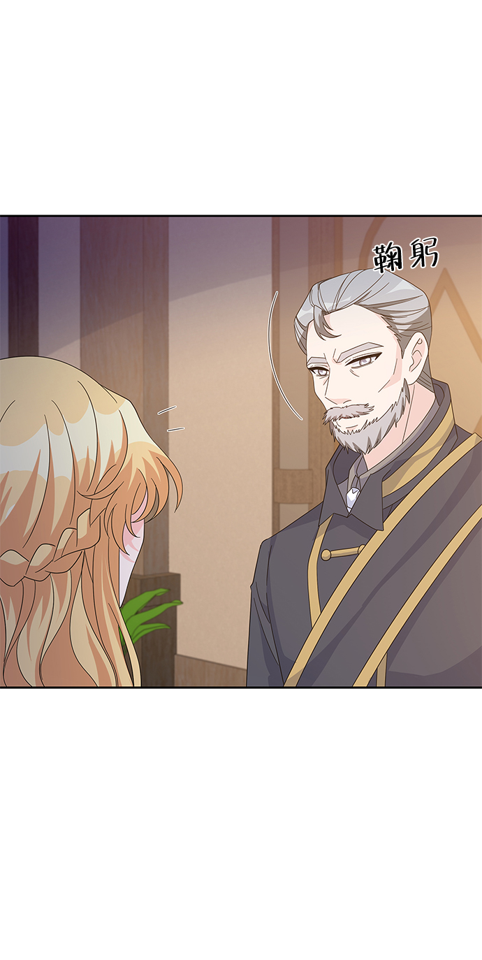 第81话8
