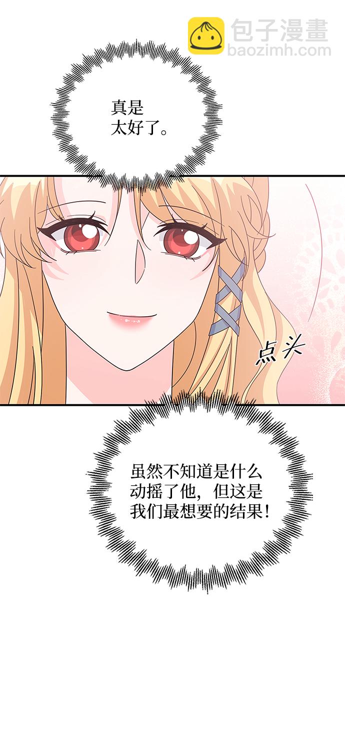 第81话9