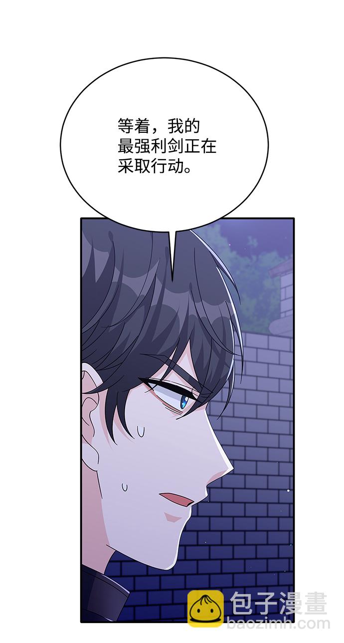 第82话15