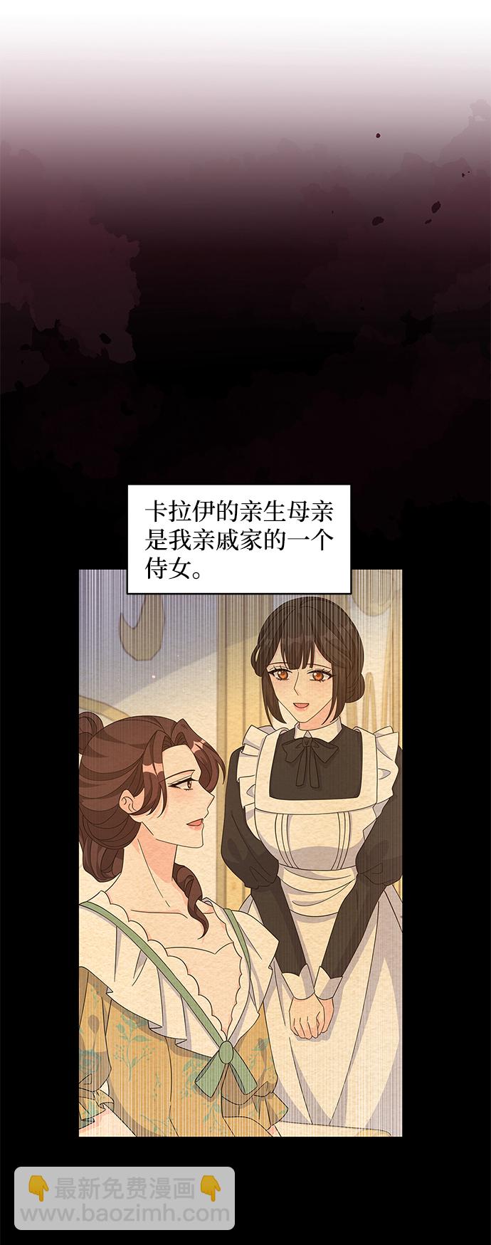 第82话33