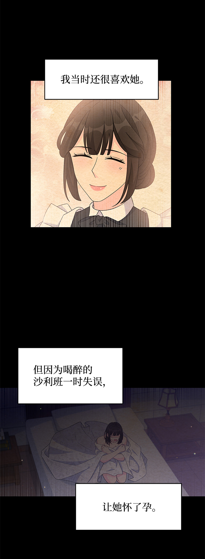 第82话34