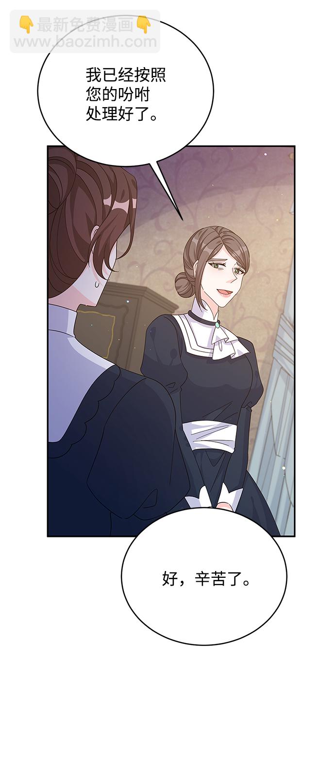 第82话70