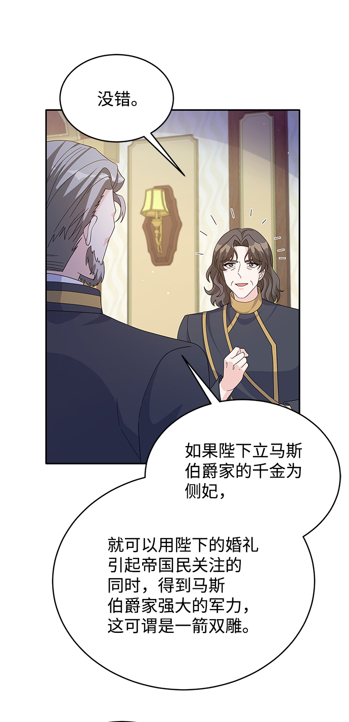 第84话15