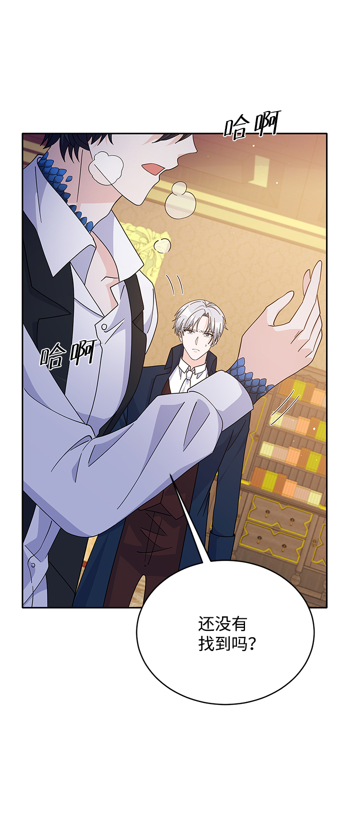 第86话15
