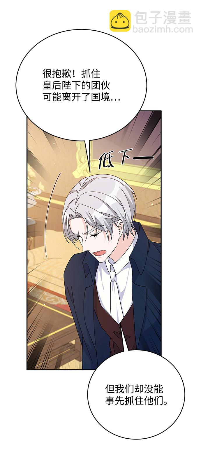 第86话16