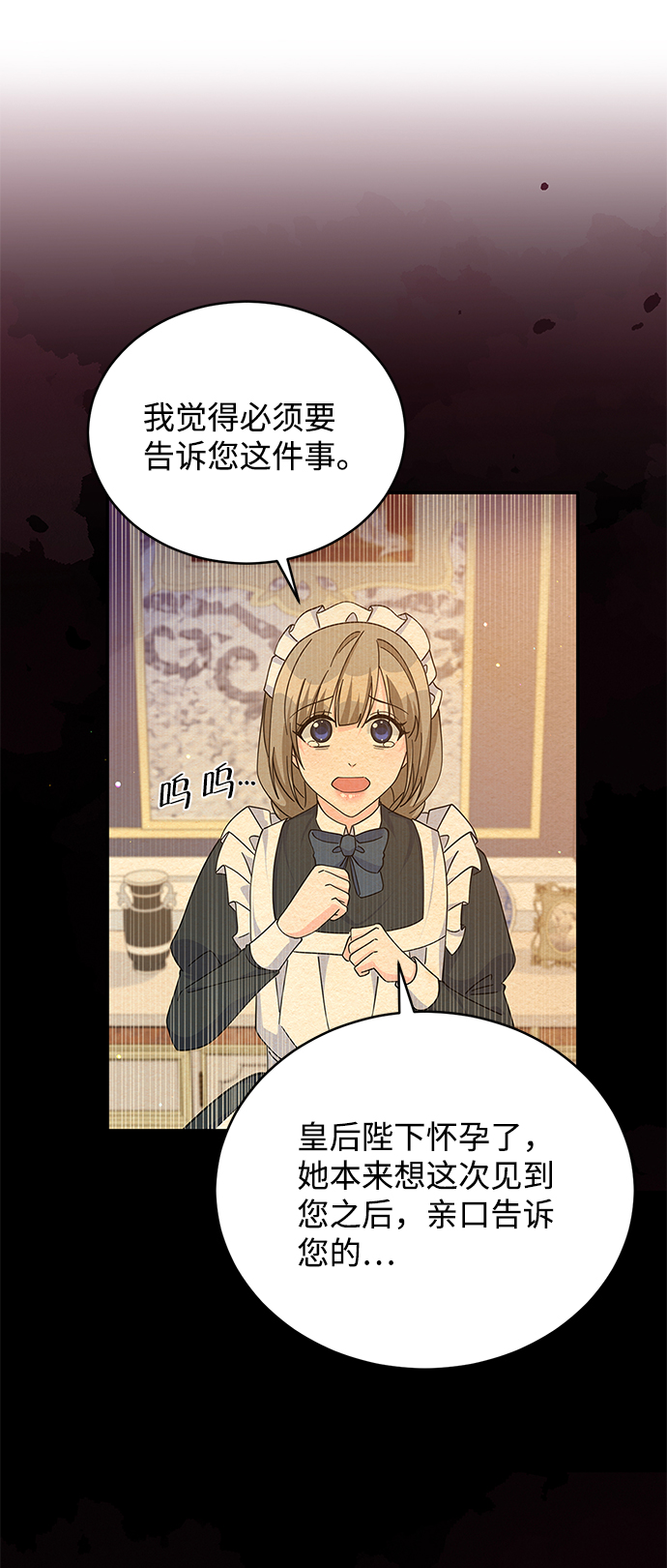 第86话18