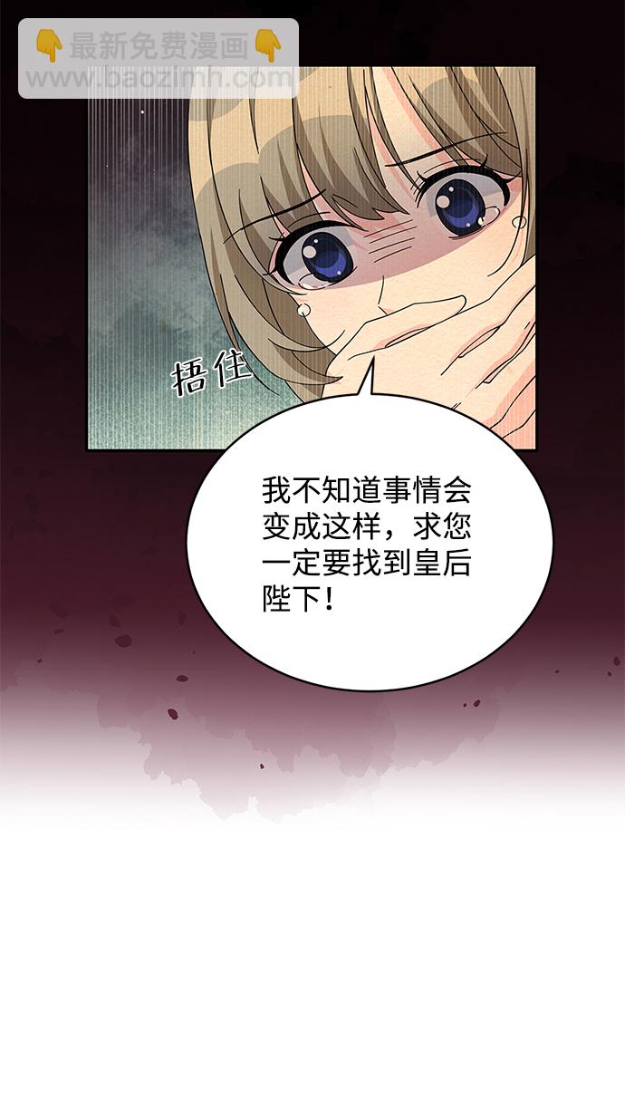 第86话19