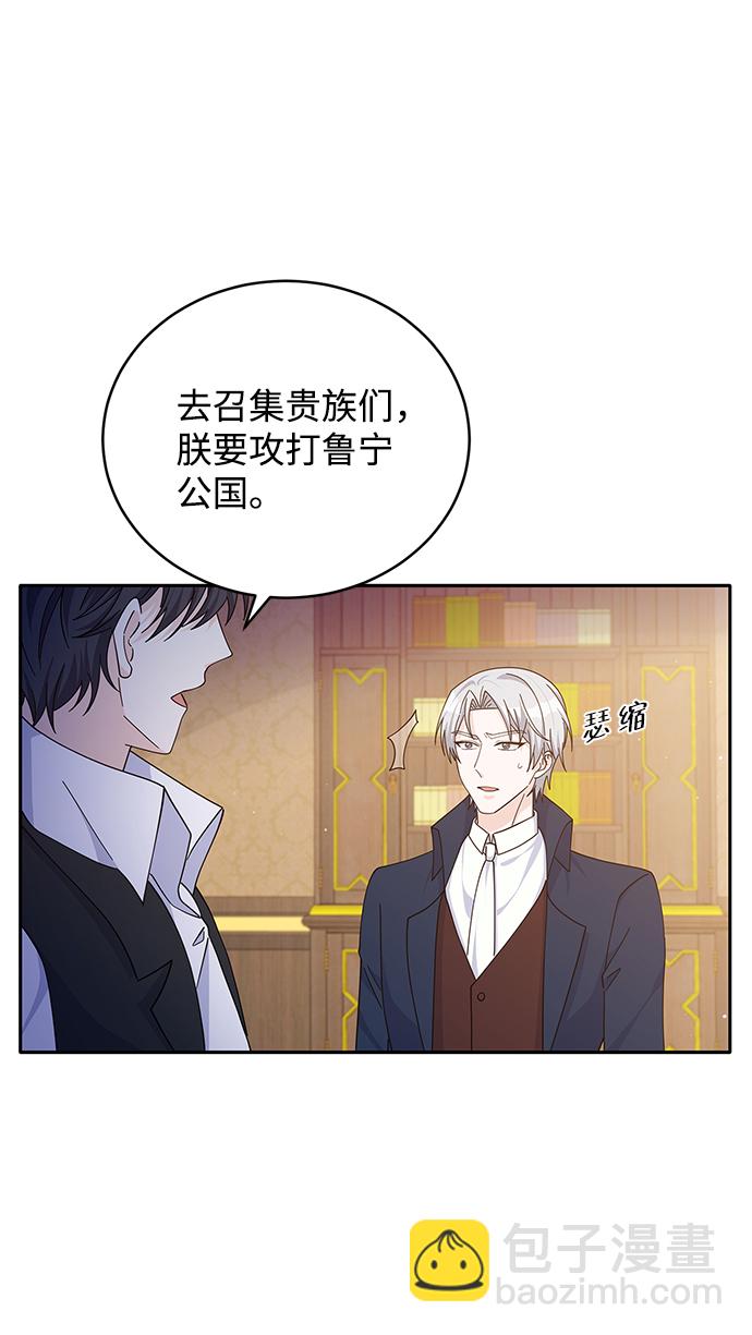 第86话21