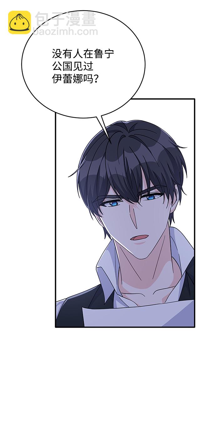 第86话29