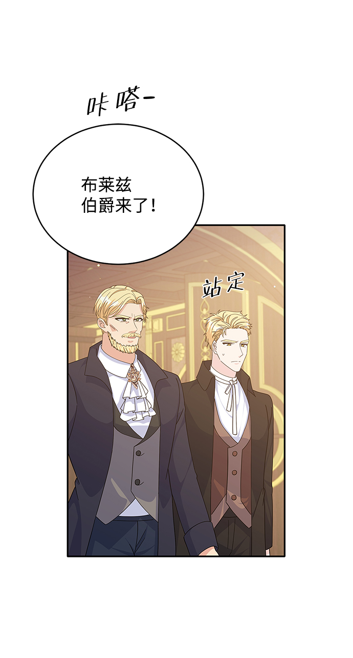 第86话37