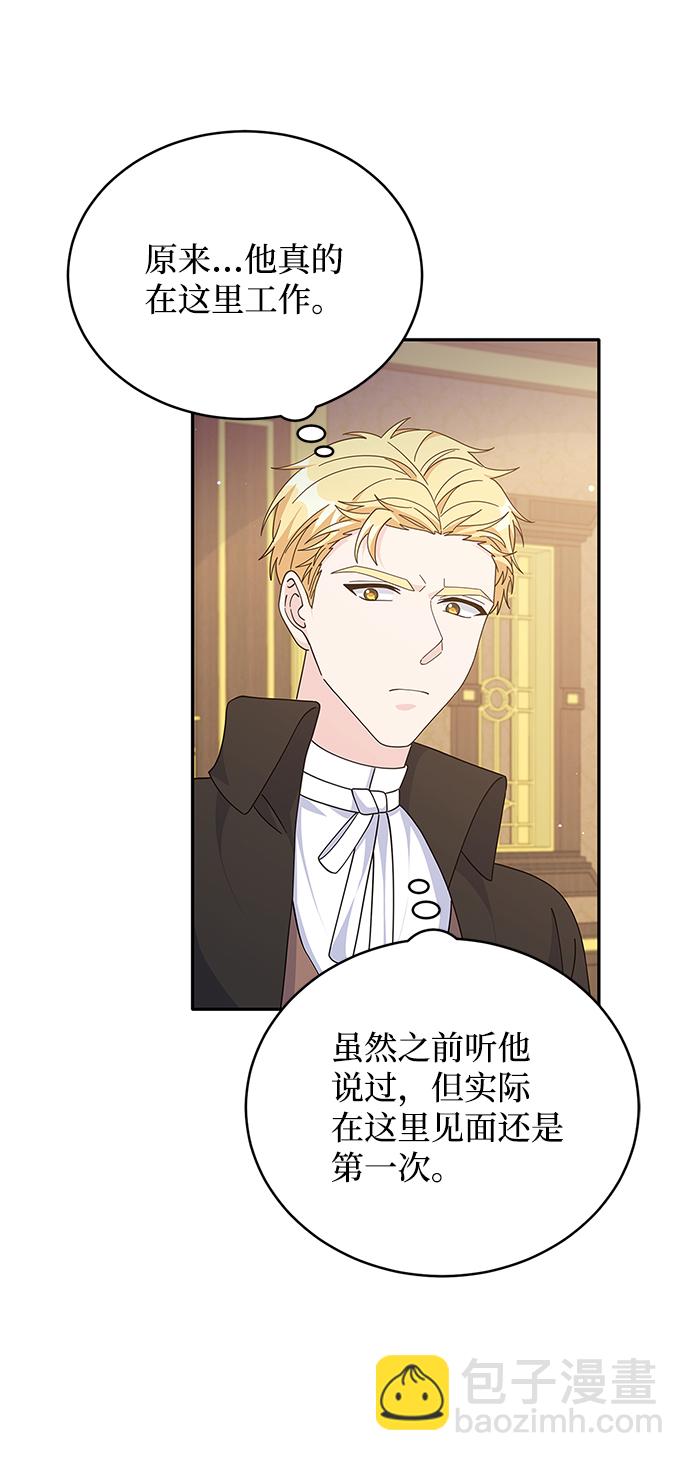 第86话39