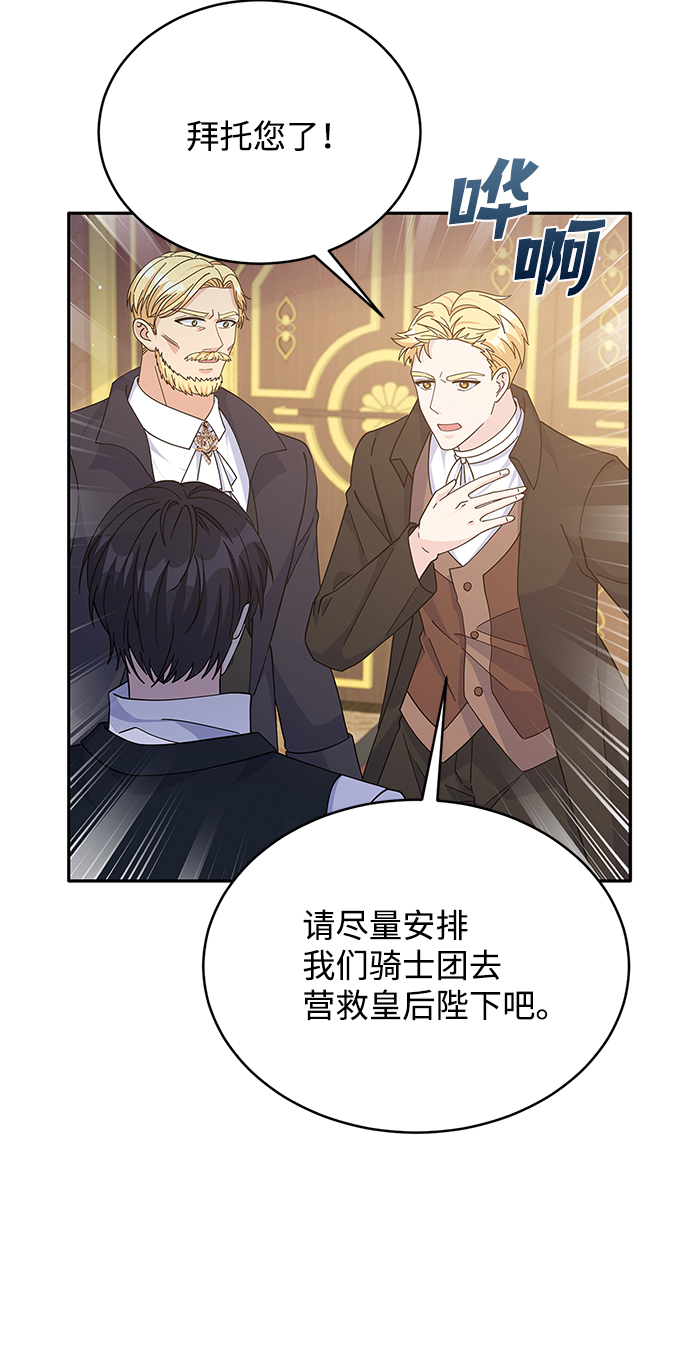 第86话42